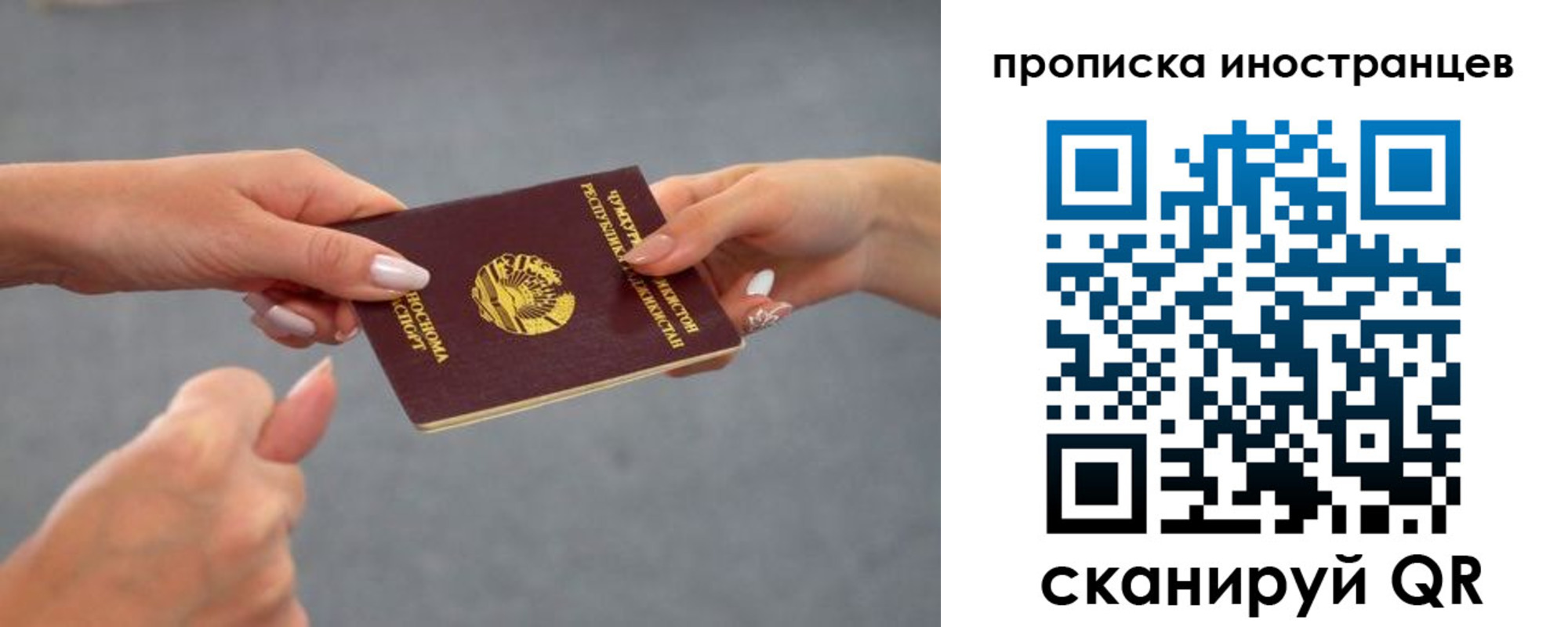 регистрация для дет. сада в Лесозаводске