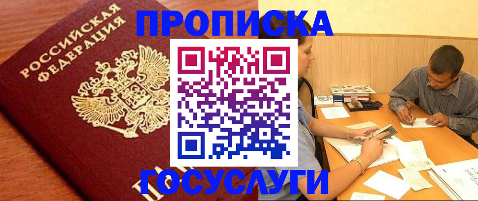 форма 3 в Лесозаводске